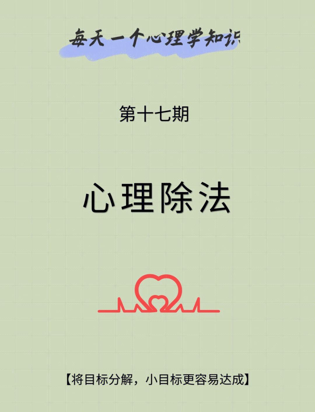 开云在线直播-关于运动员备战秘籍揭秘：从心理到技能的全方位准备的信息