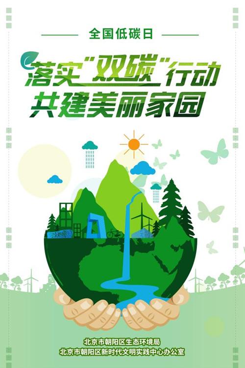 开云·体育官网-全国青少年“篮球环保行”公益项目在青海持续开展，践行绿色理念的简单介绍