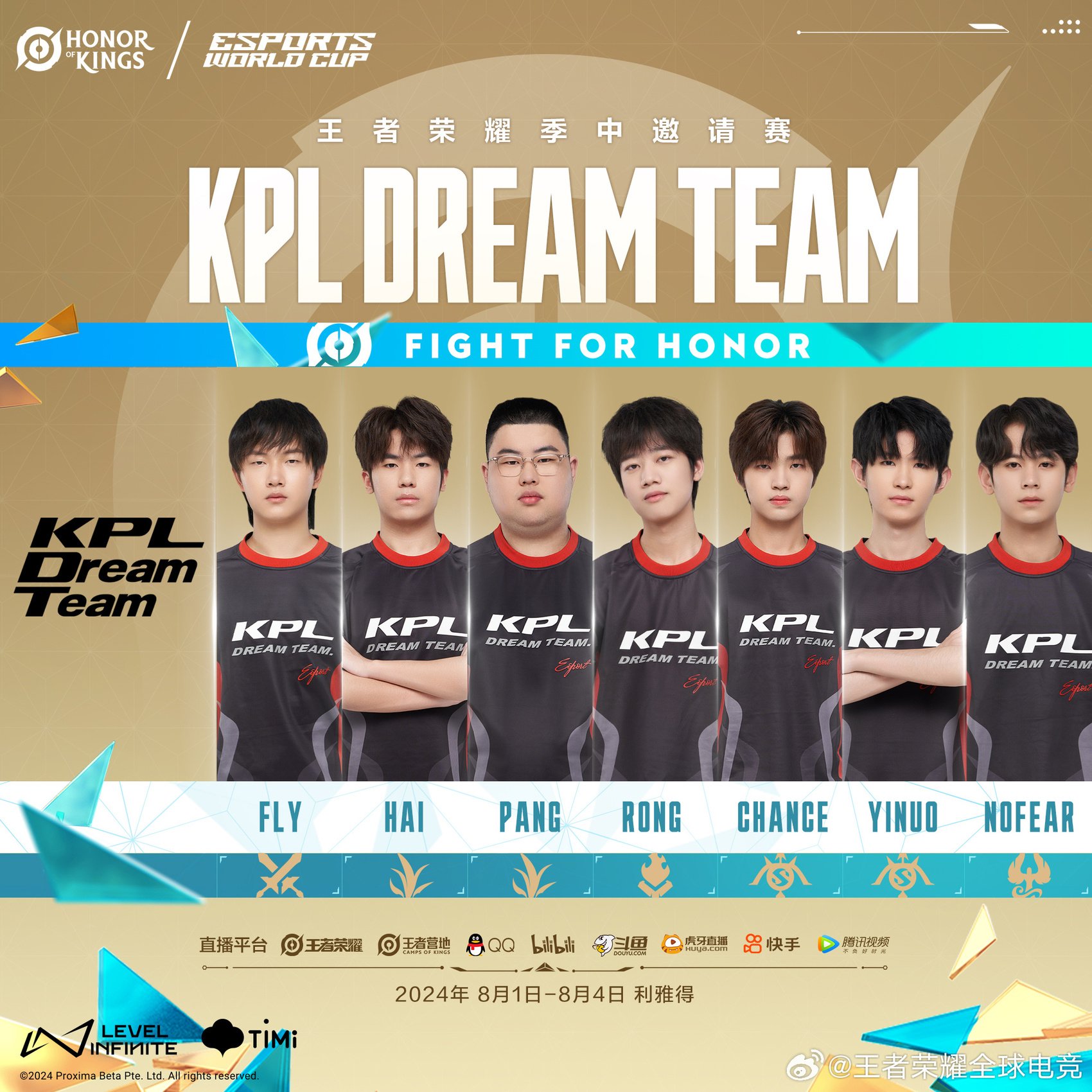 kaiyun官方入口登录-《王者荣耀线上世界杯，LGD战队力压群雄夺冠》的简单介绍