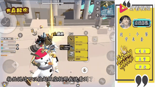 香肠派对“荒野求生”极限挑战赛火爆开启的简单介绍 香肠派对“荒野求生”极限挑战赛火爆开启的简单介绍