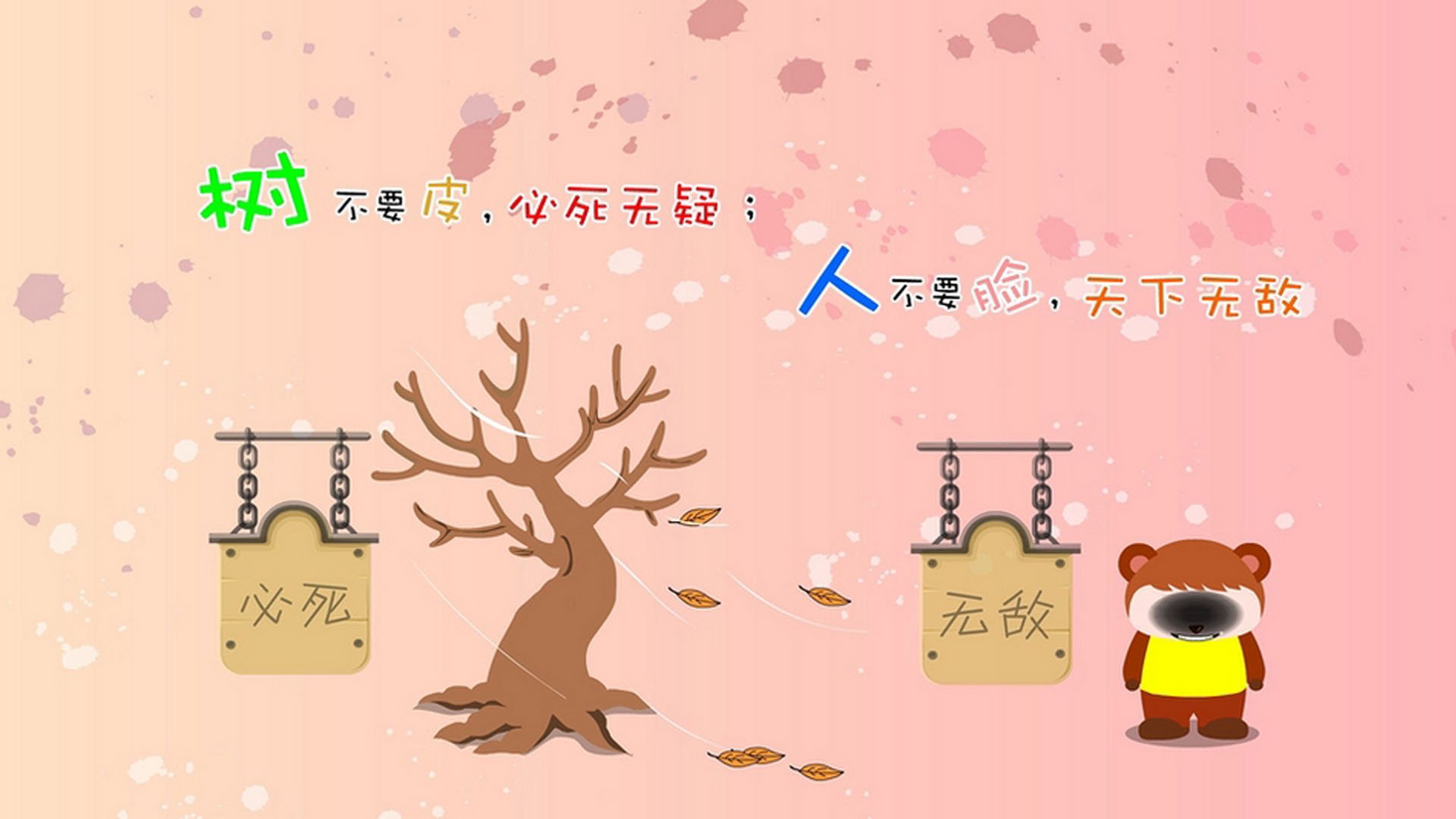 自由式滑雪入门课程走进小学课堂，自由式滑雪视频介绍