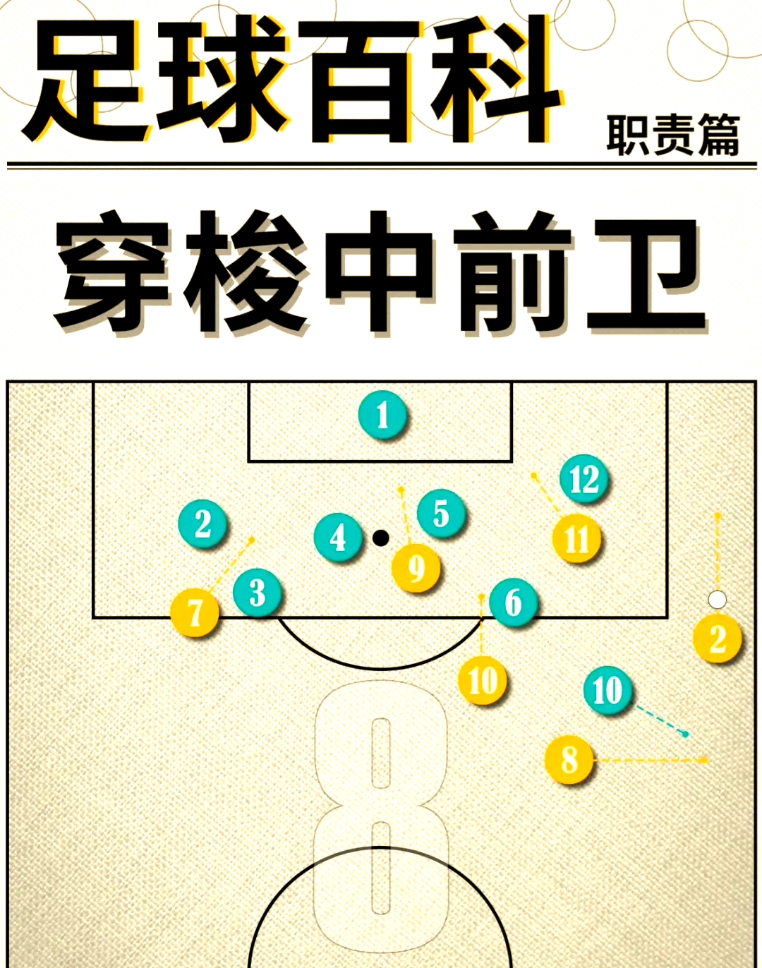 关于开云体育：执行力与战斗精神：球队内部的成长计划的信息