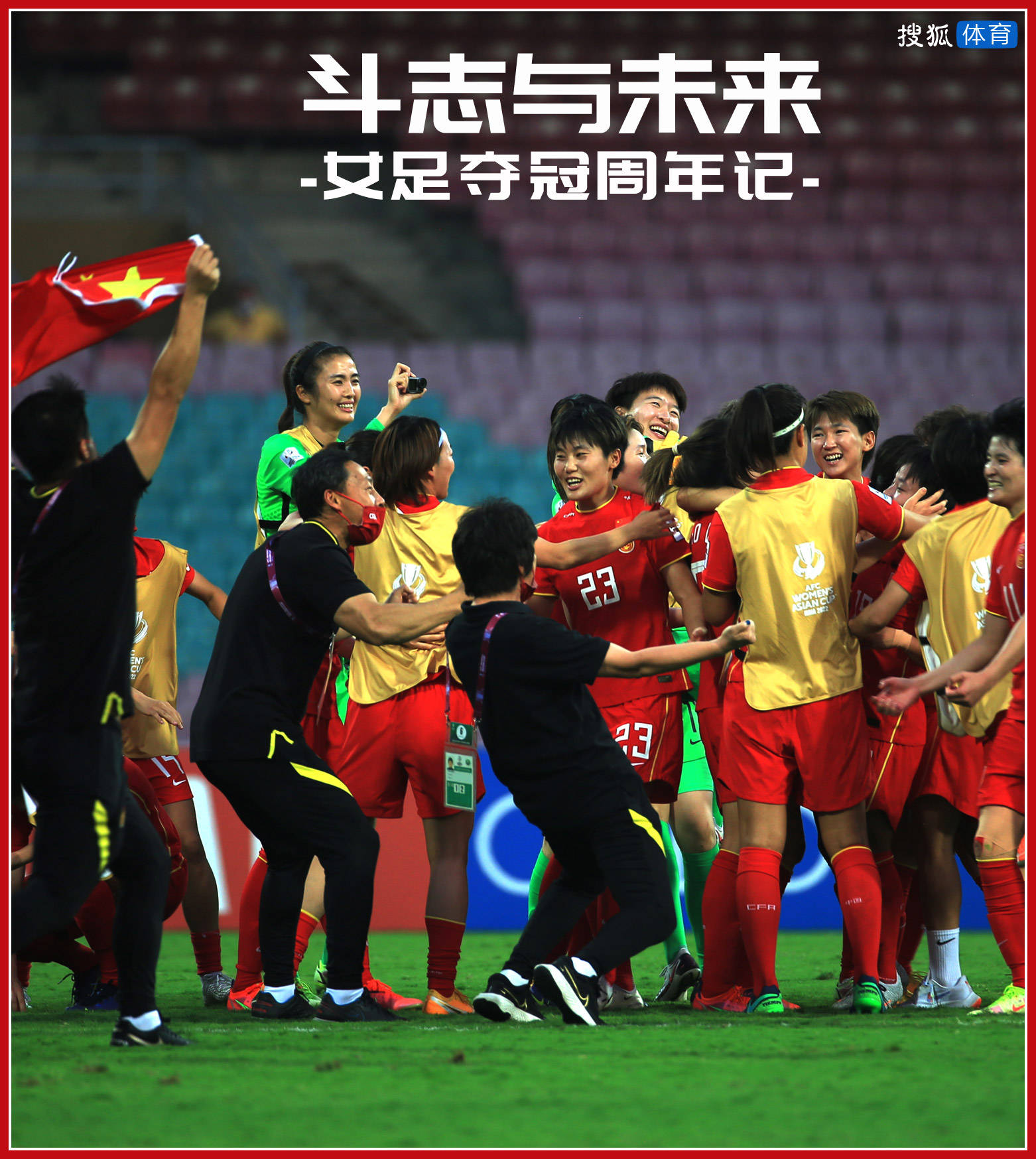 关于开云体育:国足热身赛大胜,备战亚洲杯信心十足的信息 关于开云体育:国足热身赛大胜,备战亚洲杯信心十足的信息