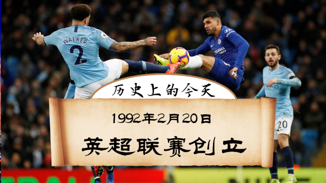关于开云体育:英超的未来挑战：应对商业化与竞技的压力的信息