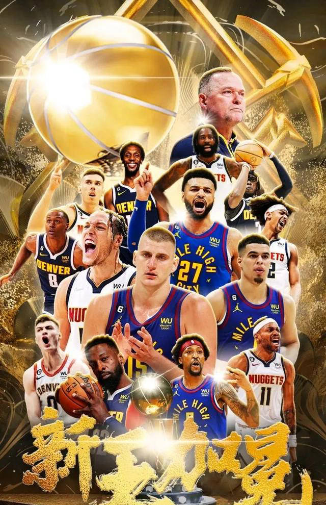 关于开云体育：交易分析：掘金队送出多名球员，换来经验丰富的后卫的信息