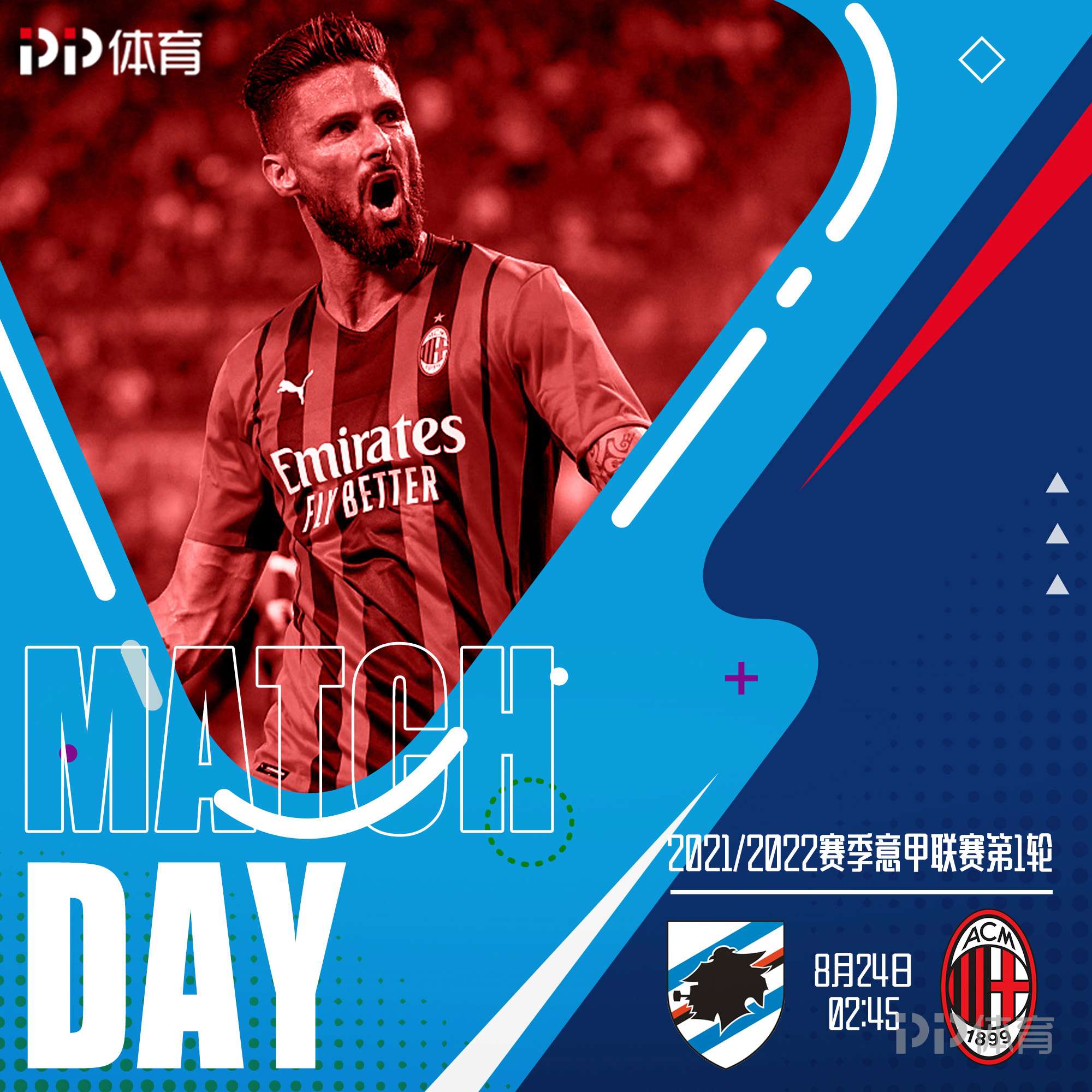 开云体育:意甲的技术风格：如何打破传统规范的简单介绍