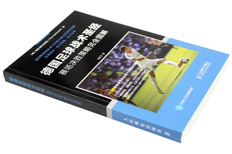 包含开云体育:德甲奥厄的保级策略与战术调整的词条 包含开云体育:德甲奥厄的保级策略与战术调整的词条
