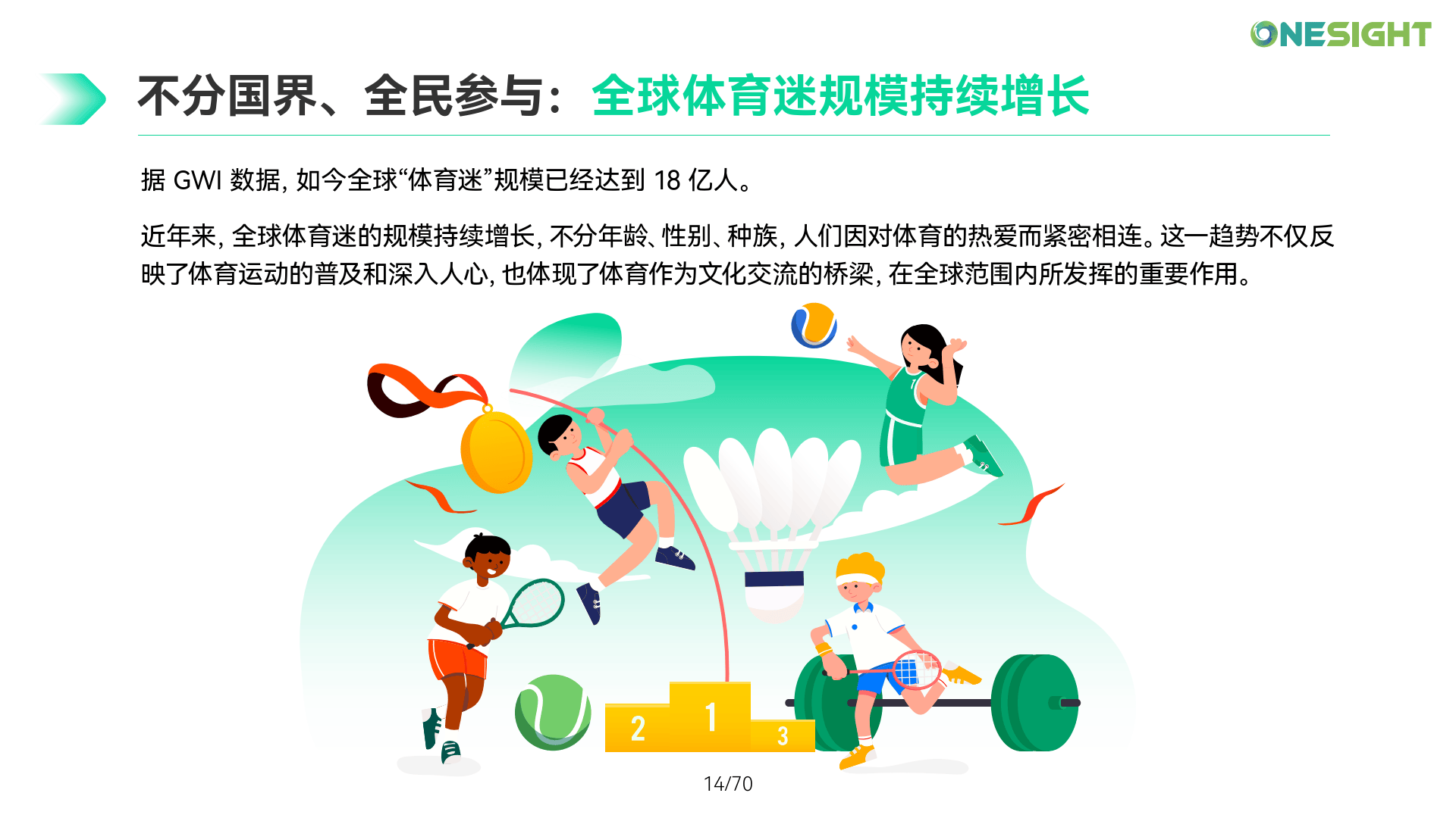 开云体育:德甲的全球化步伐：在国际舞台的定位的简单介绍