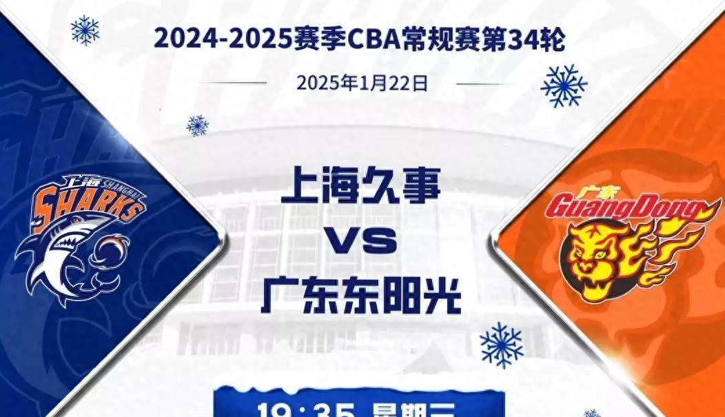 包含开云体育：CBA总决赛巅峰对决，谁将问鼎至尊荣耀？的词条