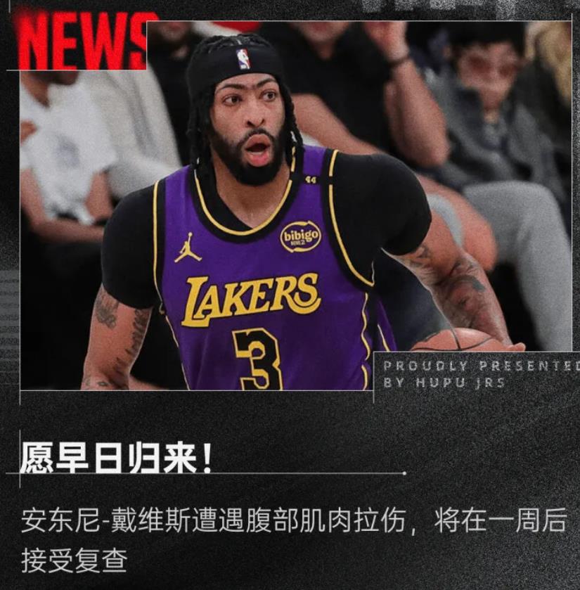 开云官网首页-NBA球员的伤病管理
