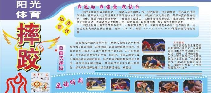 开云体育:音乐与体育的结合:如何提升比赛气氛的简单介绍 开云体育:音乐与体育的结合:如何提升比赛气氛的简单介绍