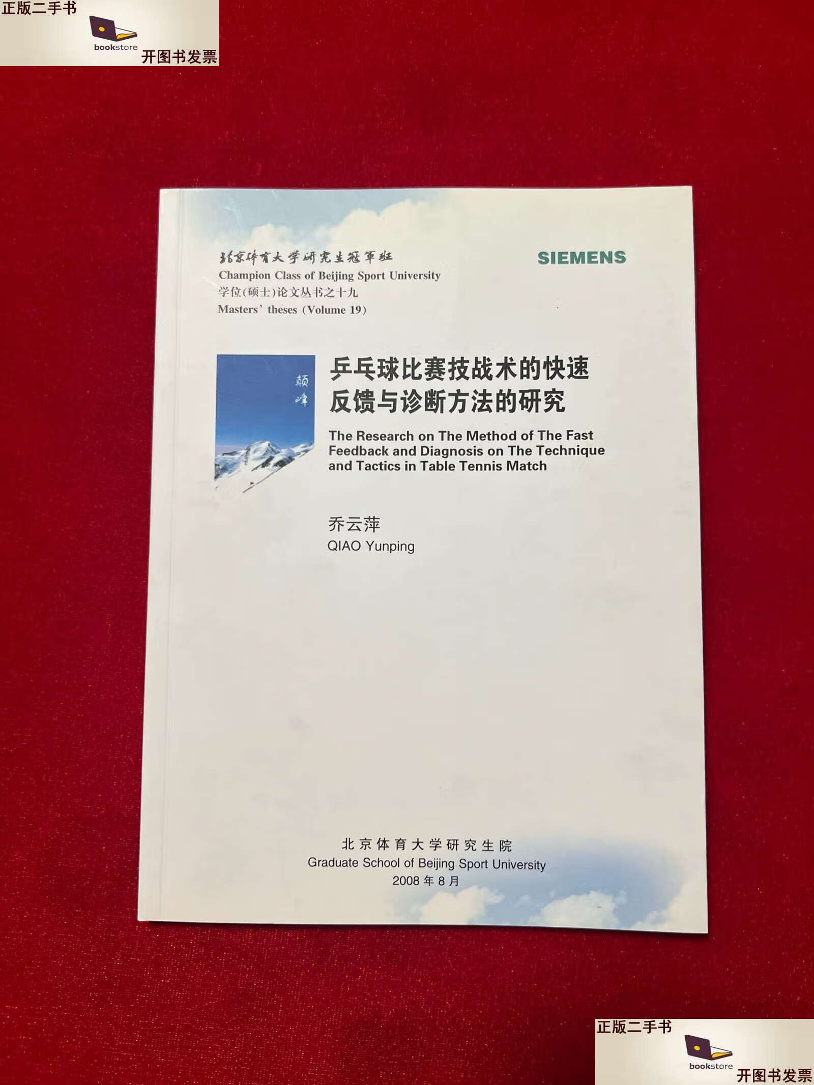 开云体育：教练的战术革新：如何影响比赛结果的简单介绍
