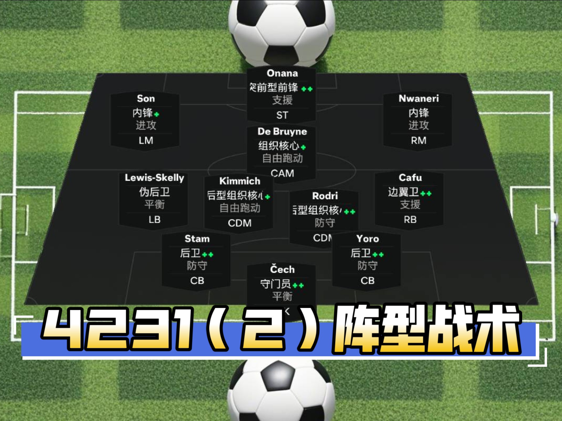 开云kaiyun-包含开云体育：西甲拉科鲁尼亚的进攻战术解析与未来展望的词条